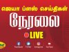 Jaya Plus News Live Online
