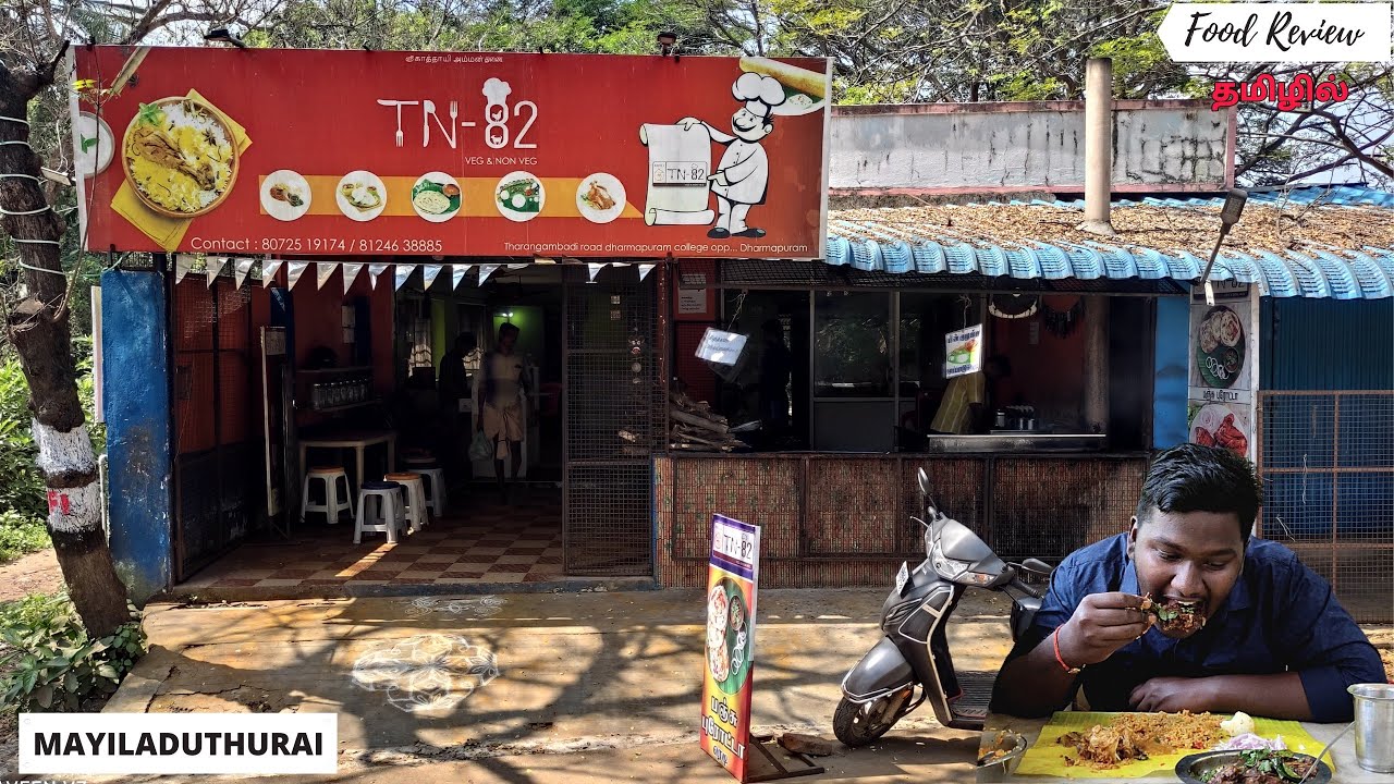 TN 82 hotel | பஞ்சு பரோட்டா | Food Review | Mayiladuthurai