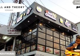 The Grill Theory | Koranad , Mayiladuthurai | Food Review – தமிழ்