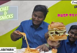 CHAT & SNACKS | Mayiladuthurai | food review – தமிழில்