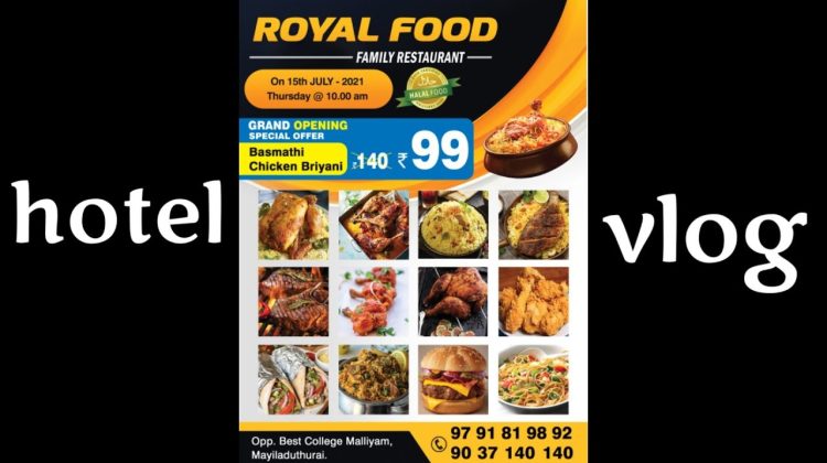 Royal Food Restaurant Hotel #Mayiladuthurai Road Malliyam | Vlog In Tamil | NOORSIN KITCHEN