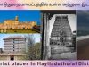 மயிலாடுதுறை மாவட்டத்தில் உள்ள சுற்றுலா இடங்கள்|Tourist places in Mayiladuthurai district|சுற்றுலா