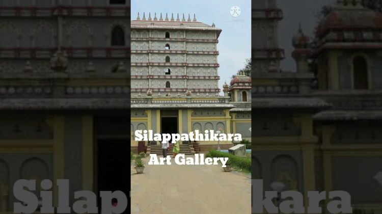 Mayiladuthurai Tourist Places #shorts #mayiladuthurai