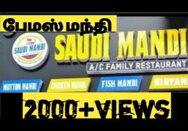 Saudi Mandi | Arabian cuisine | Opening offer | Grill chicken | Mayiladuthurai | Food vlog | Tamil