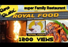 Royal food | Family Restaurant | Mandhi | Mayiladuthurai | Tamil