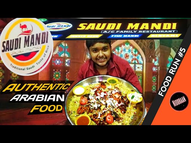 Saudi Arabian Style Mandhi | Saudi Mandi Restaurant | Mayiladuthurai | Food Run #5