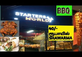 BBQ Shawarma | Starters world | cheapest price Shawarma | Food review | Mayiladuthurai | Tamil