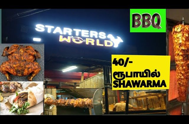 BBQ Shawarma | Starters world | cheapest price Shawarma | Food review | Mayiladuthurai | Tamil