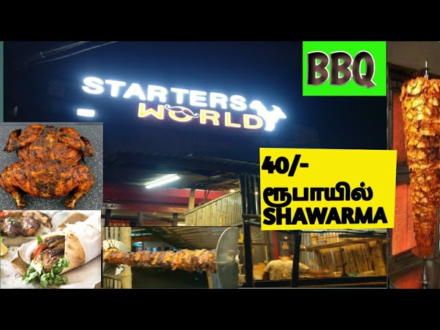 BBQ Shawarma | Starters world | cheapest price Shawarma | Food review | Mayiladuthurai | Tamil