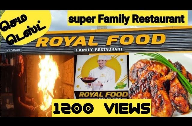 Royal food | Family Restaurant | Mandhi | Mayiladuthurai | Tamil